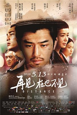 再見，在也不見(全集)