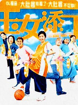 玉女添?。ɑ浾Z版）(全集)