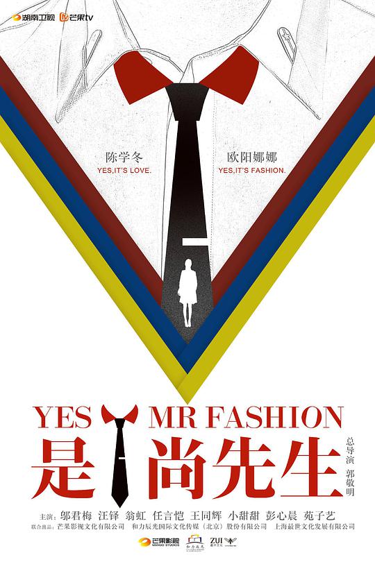 是！尚先生(全集)