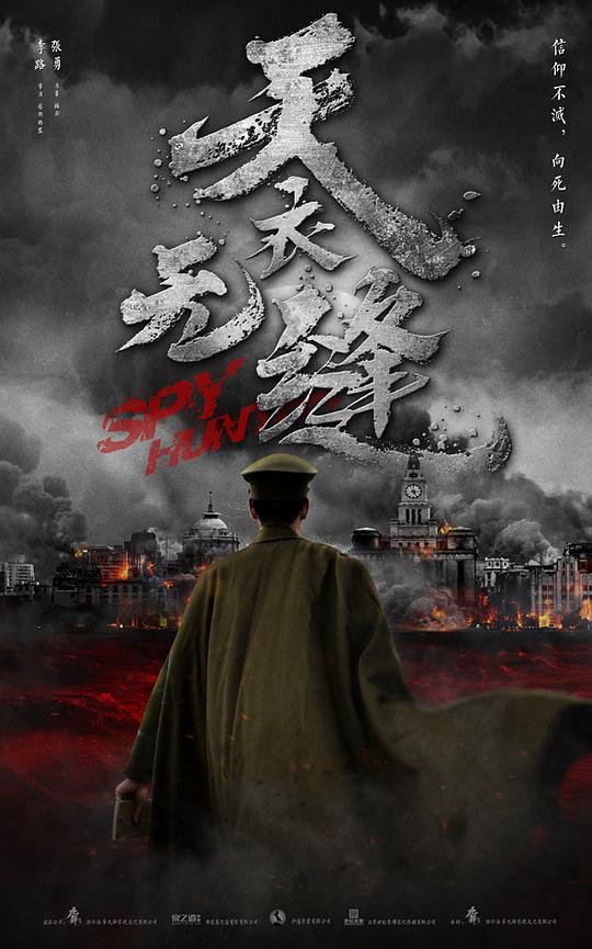 天衣無縫網絡版(全集)