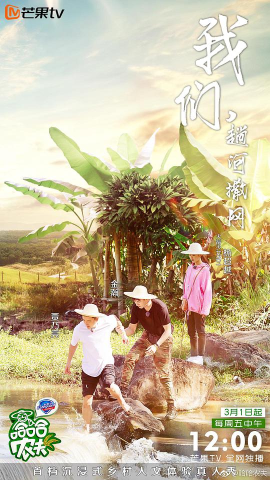 哈哈農夫(全集)