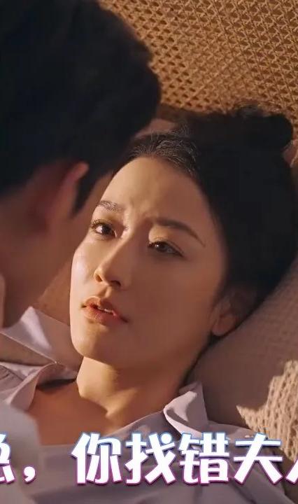 厲總，你找錯(cuò)夫人了(全集)